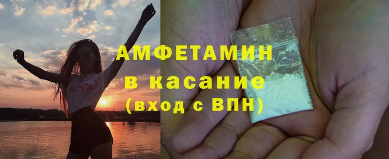 купить наркотик  Туймазы  Amphetamine 98% 