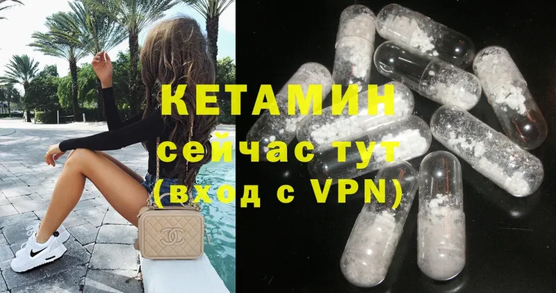 KRAKEN ССЫЛКА  Туймазы  КЕТАМИН VHQ 