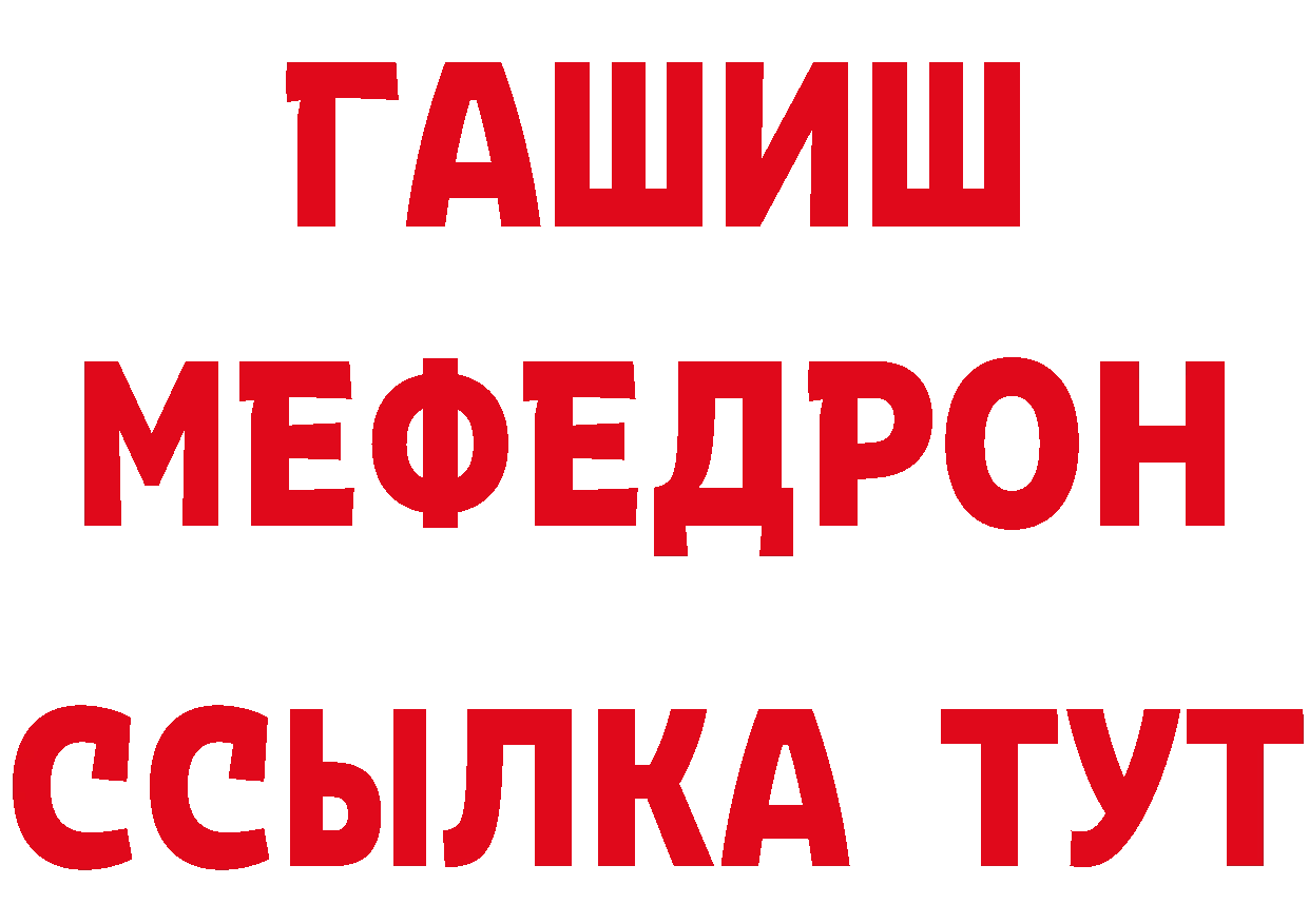 Амфетамин Розовый как зайти дарк нет kraken Туймазы