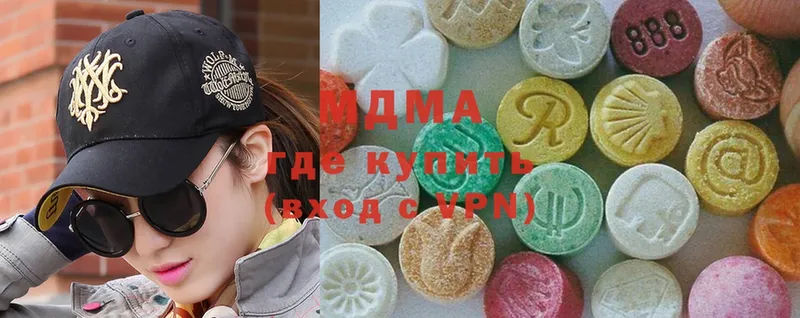 купить закладку  Туймазы  MDMA VHQ 